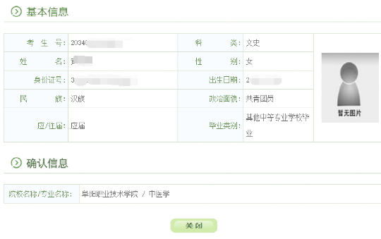 06cc86bb612b4bf5efc5f1ac74da97c1.png 6.png