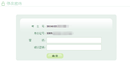 0eeb2ec7be7ee3b653be901d820f3828.png 3.png
